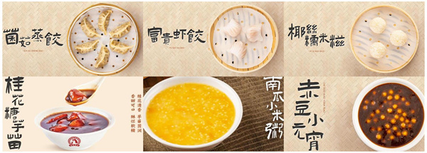 鸡鸣汤包加盟